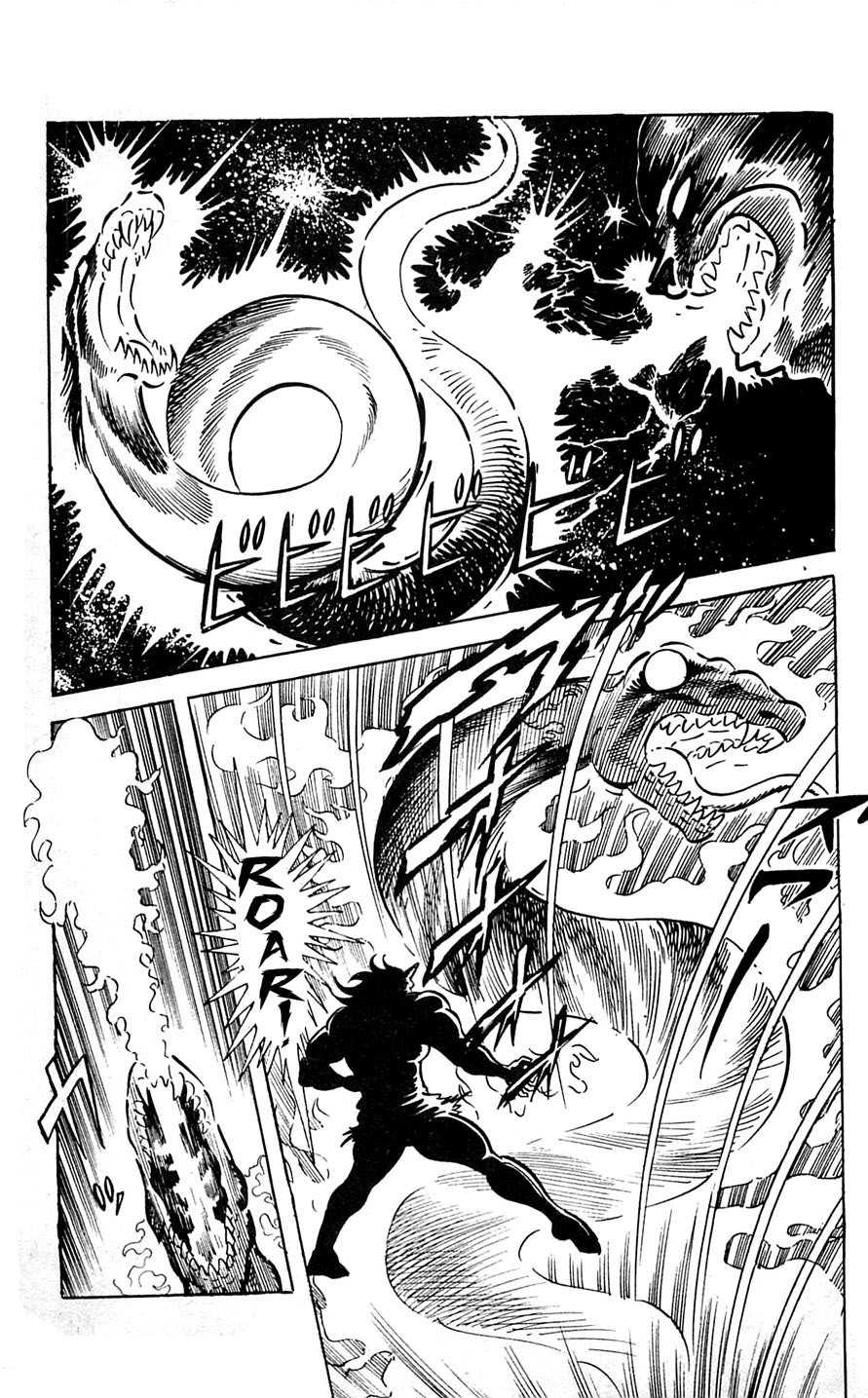 Shutendouji Chapter 6 page 84 - Chapter 6