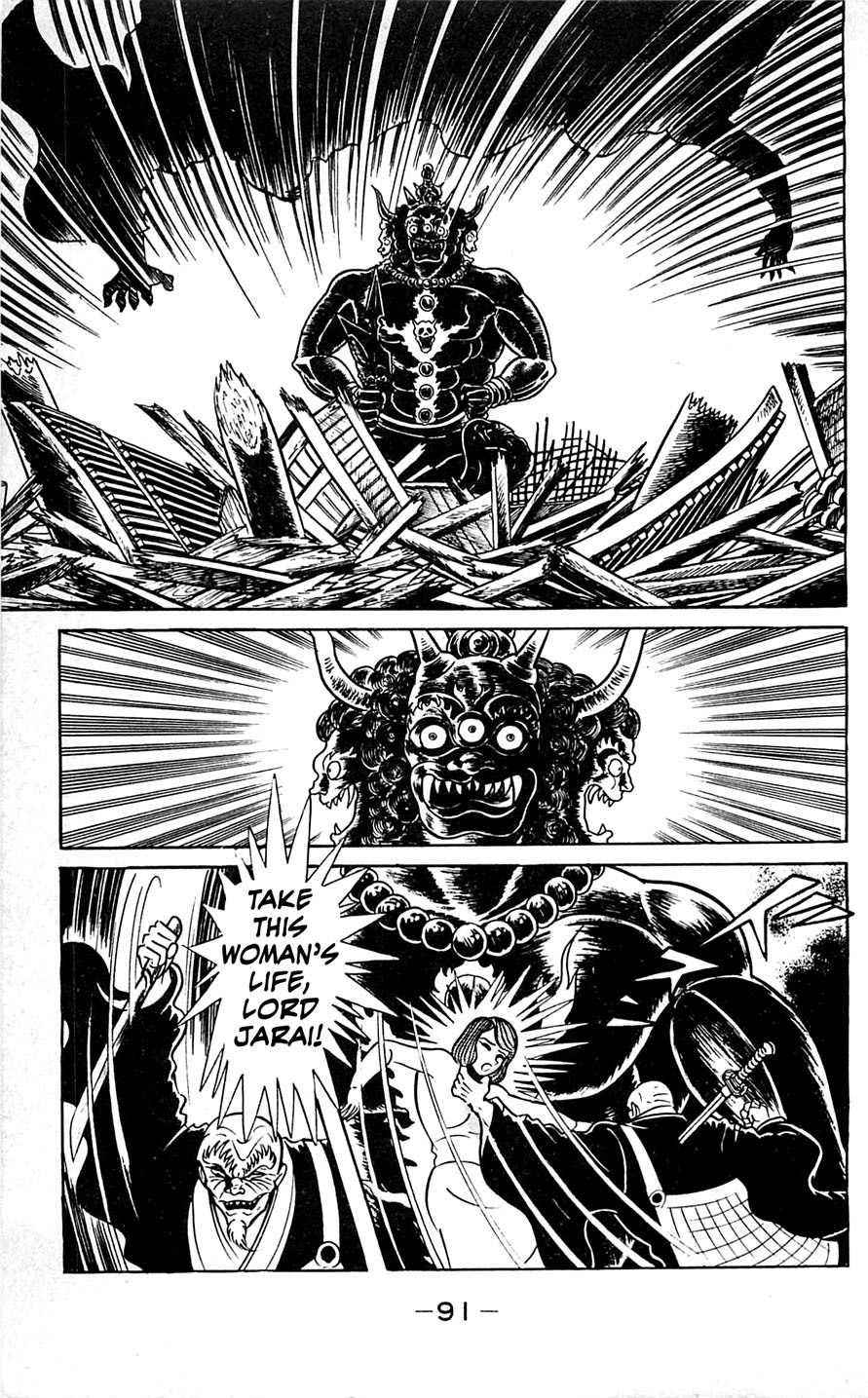 Shutendouji Chapter 6 page 90 - Chapter 6