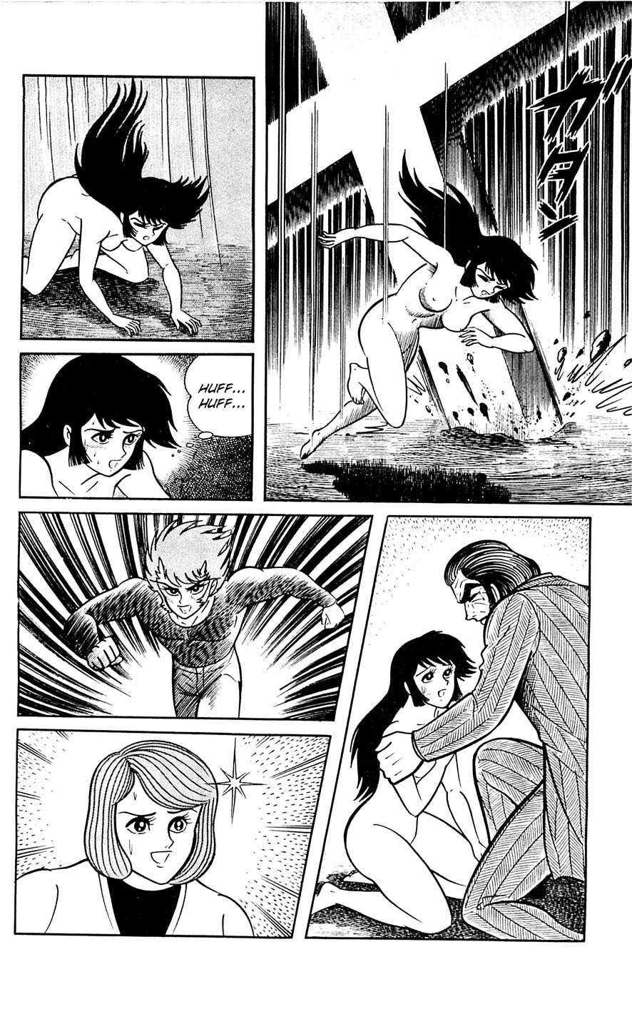 Shutendouji Chapter 6 page 95 - Chapter 6