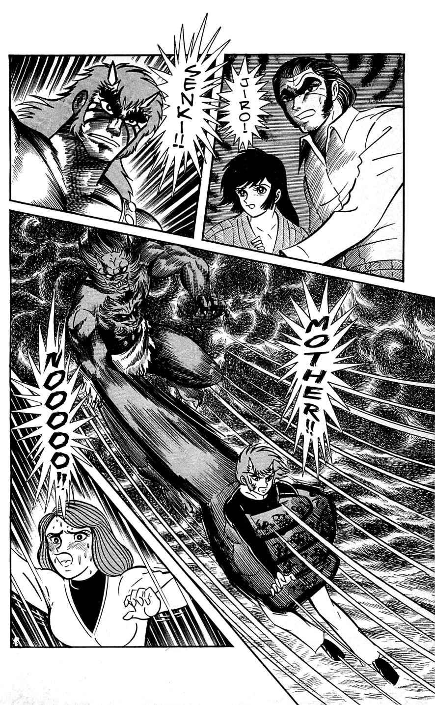 Shutendouji Chapter 6 page 99 - Chapter 6