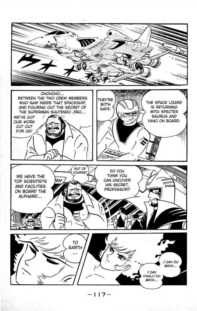 Shutendouji Chapter 7 page 102 - Chapter 7