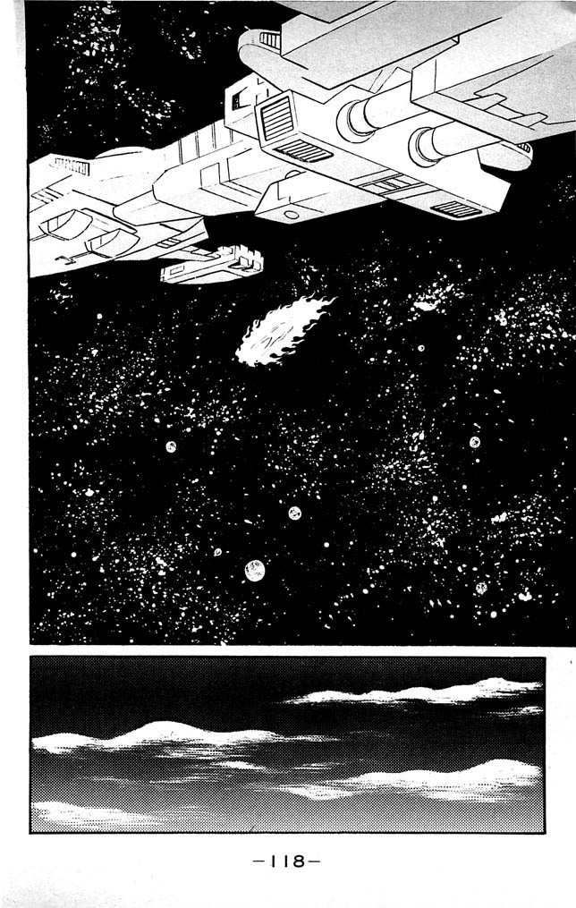 Shutendouji Chapter 7 page 103 - Chapter 7