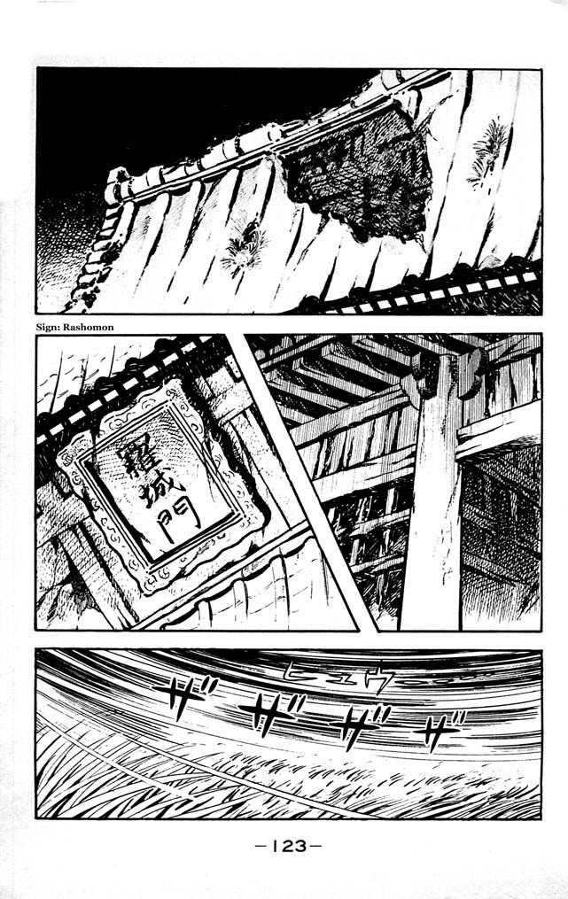 Shutendouji Chapter 7 page 108 - Chapter 7