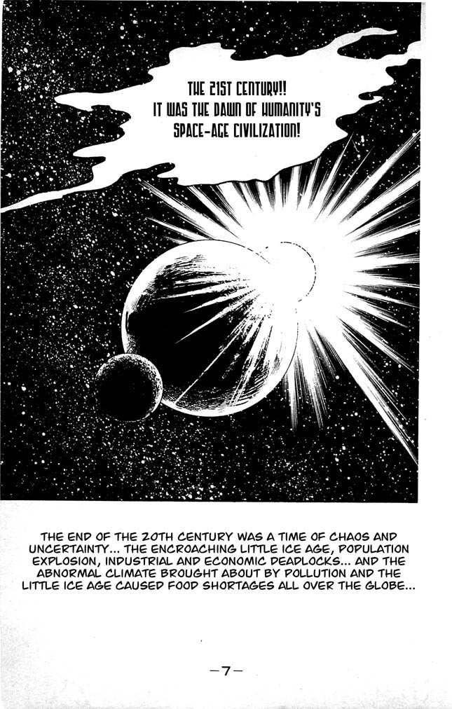 Shutendouji Chapter 7 page 11 - Chapter 7
