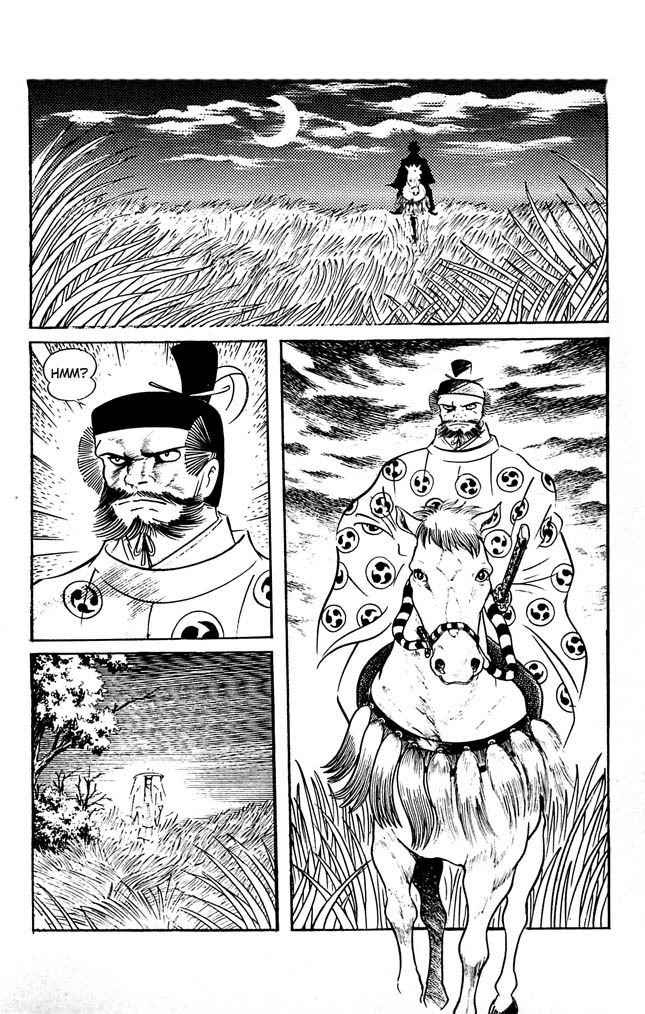 Shutendouji Chapter 7 page 110 - Chapter 7