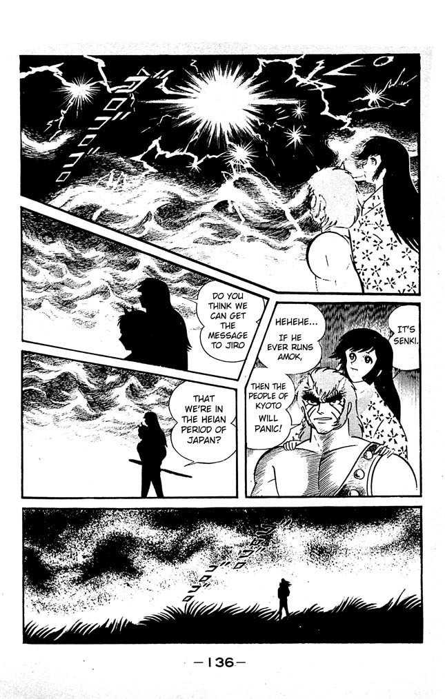 Shutendouji Chapter 7 page 120 - Chapter 7