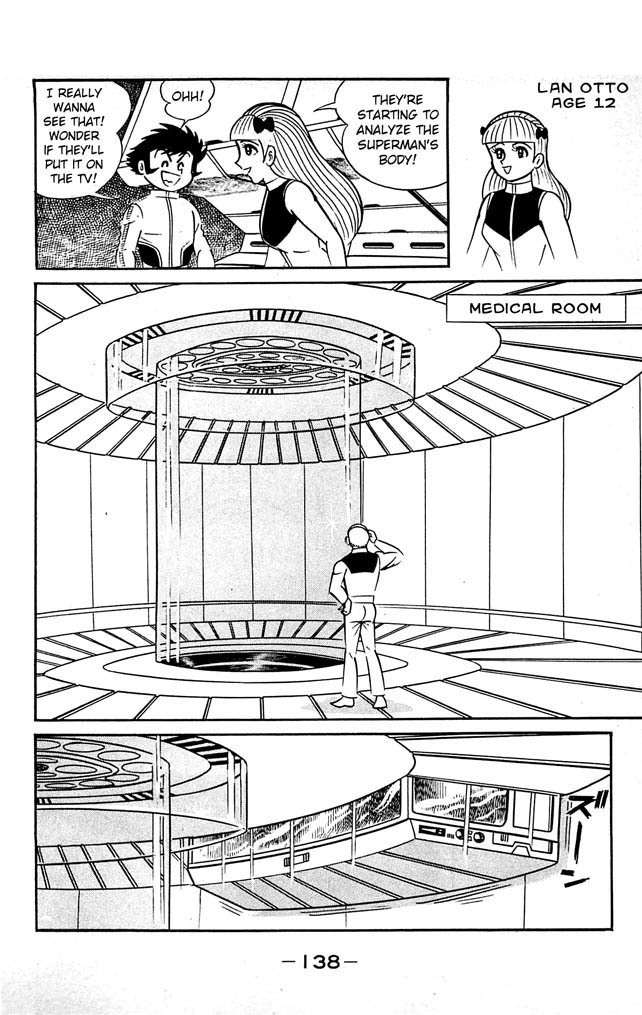 Shutendouji Chapter 7 page 122 - Chapter 7