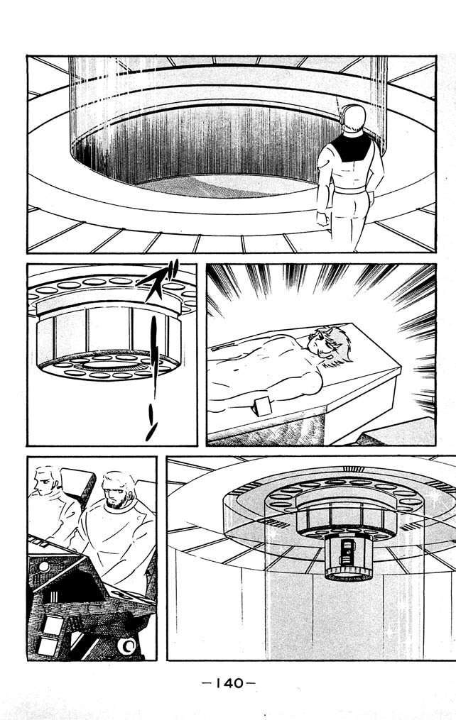 Shutendouji Chapter 7 page 124 - Chapter 7