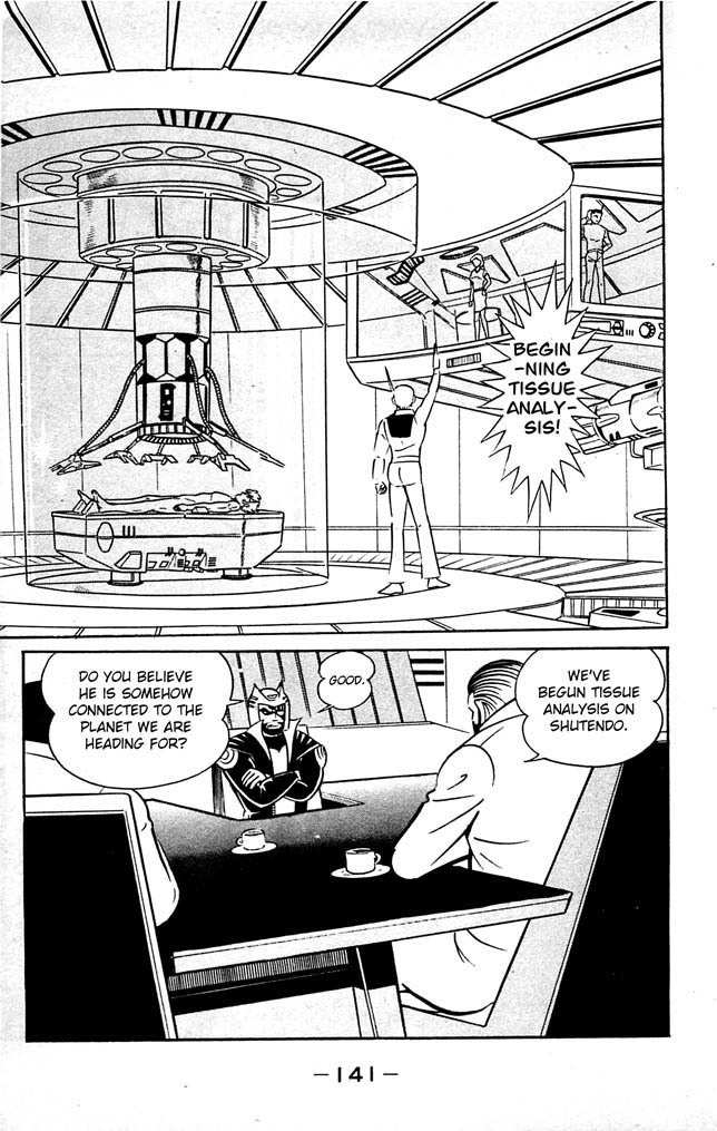 Shutendouji Chapter 7 page 125 - Chapter 7