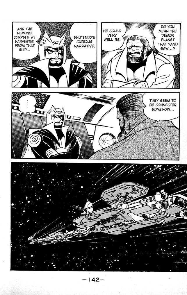 Shutendouji Chapter 7 page 126 - Chapter 7