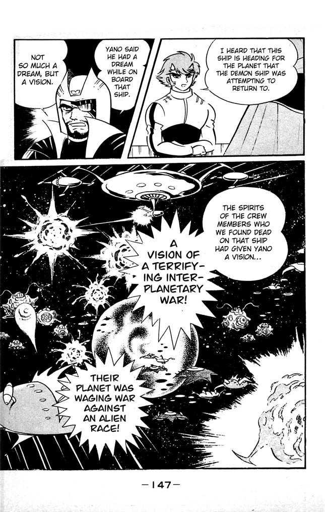 Shutendouji Chapter 7 page 131 - Chapter 7