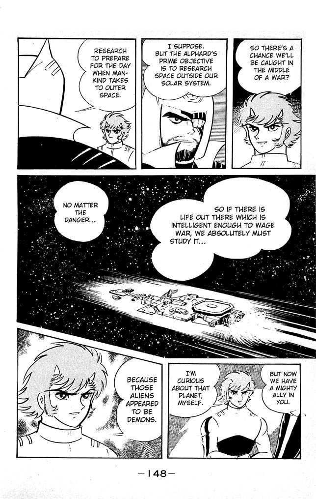 Shutendouji Chapter 7 page 132 - Chapter 7