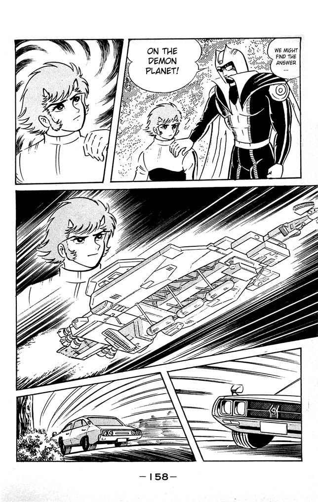Shutendouji Chapter 7 page 142 - Chapter 7