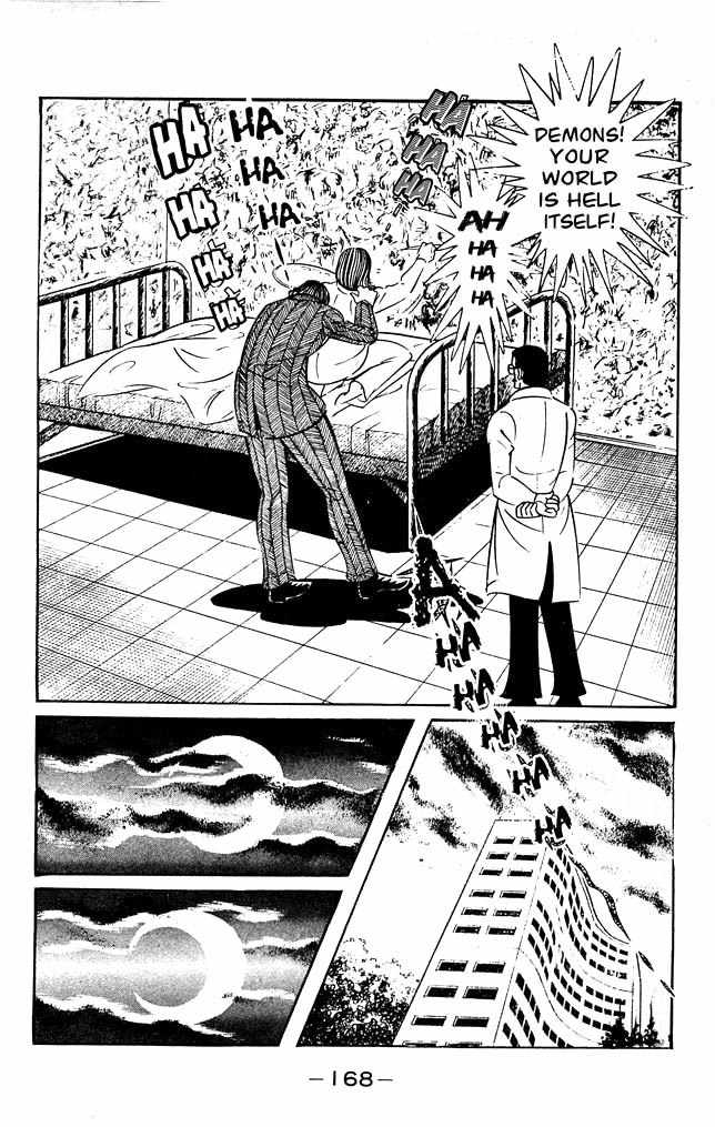 Shutendouji Chapter 7 page 152 - Chapter 7