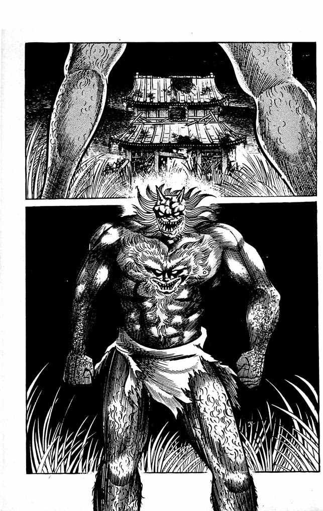 Shutendouji Chapter 7 page 155 - Chapter 7