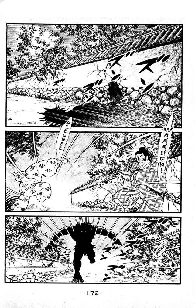 Shutendouji Chapter 7 page 156 - Chapter 7