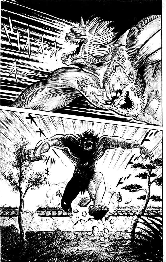 Shutendouji Chapter 7 page 157 - Chapter 7