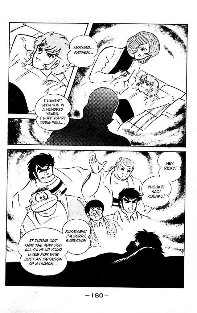 Shutendouji Chapter 7 page 164 - Chapter 7