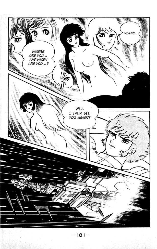 Shutendouji Chapter 7 page 165 - Chapter 7