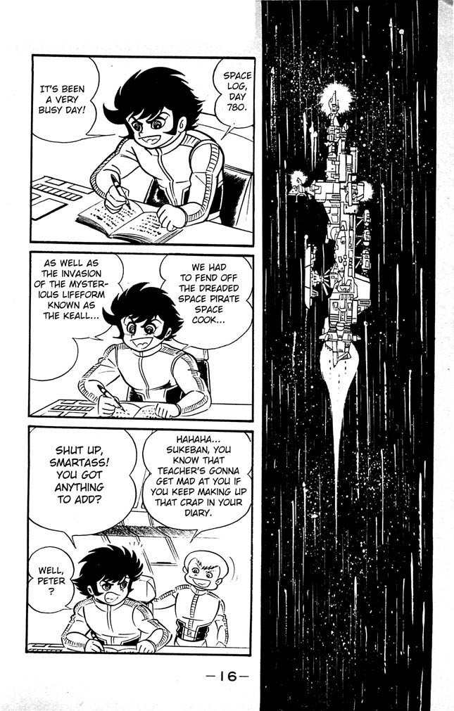 Shutendouji Chapter 7 page 17 - Chapter 7