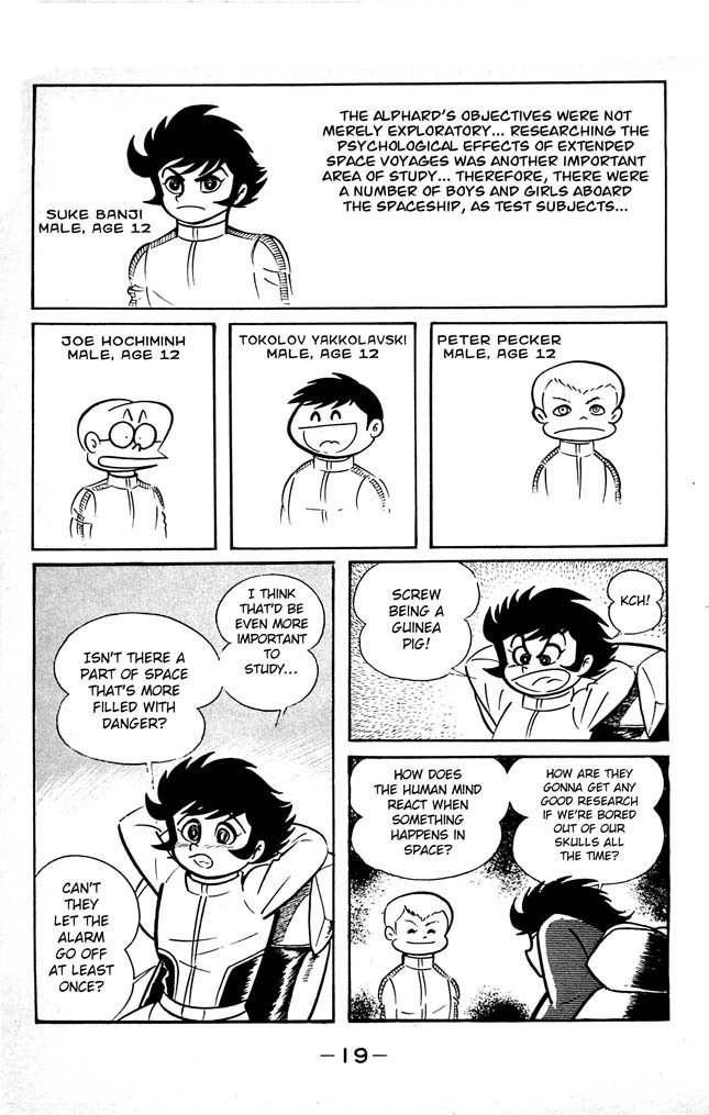 Shutendouji Chapter 7 page 20 - Chapter 7