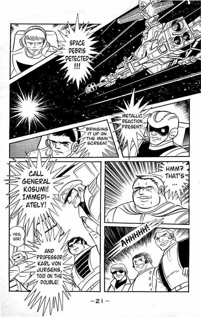 Shutendouji Chapter 7 page 22 - Chapter 7