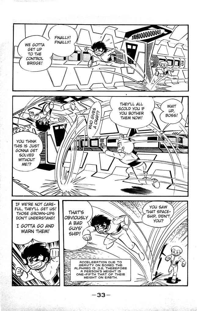 Shutendouji Chapter 7 page 32 - Chapter 7