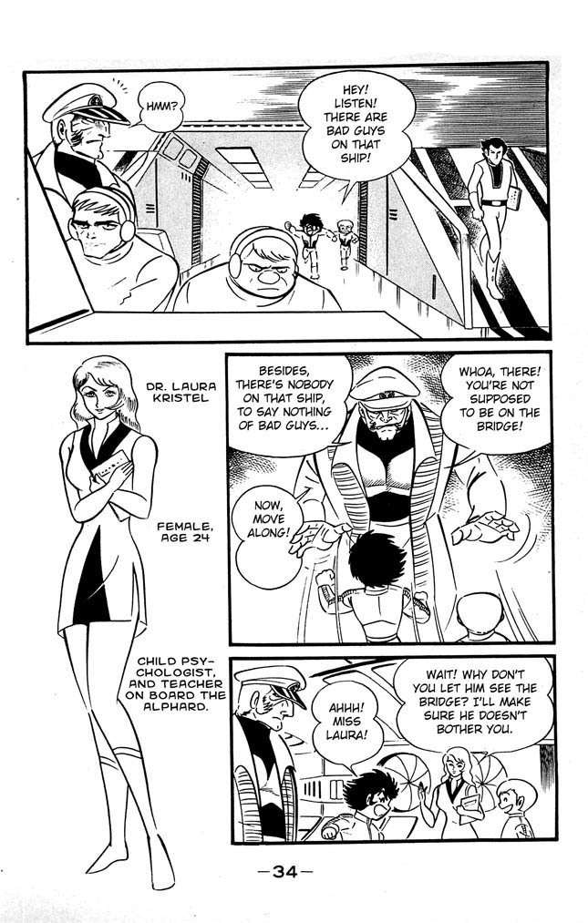 Shutendouji Chapter 7 page 33 - Chapter 7