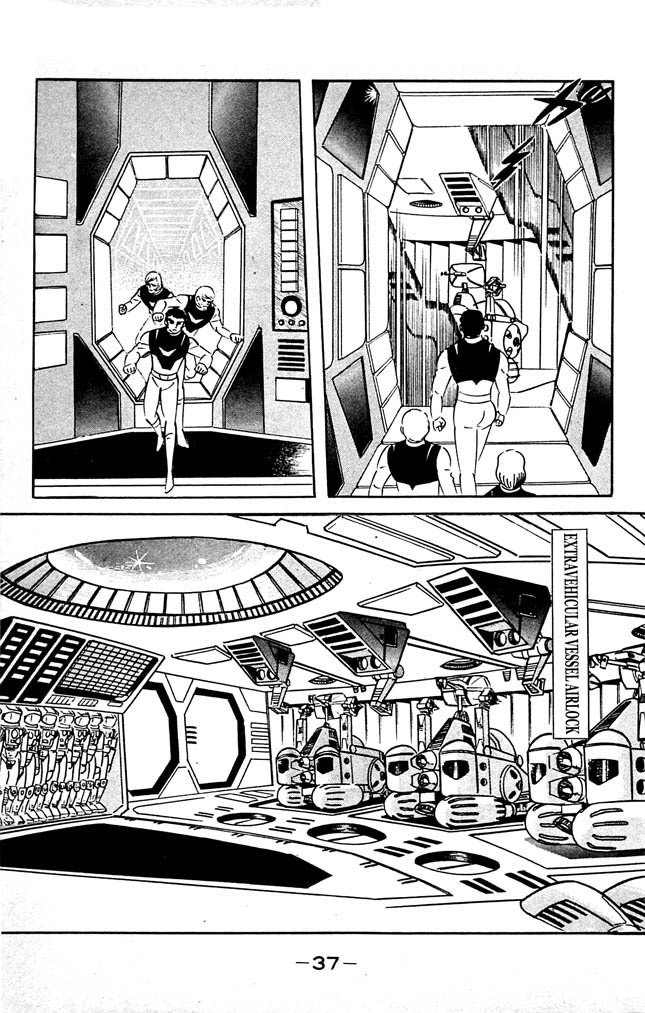 Shutendouji Chapter 7 page 36 - Chapter 7