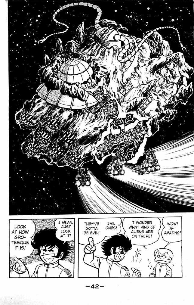 Shutendouji Chapter 7 page 41 - Chapter 7