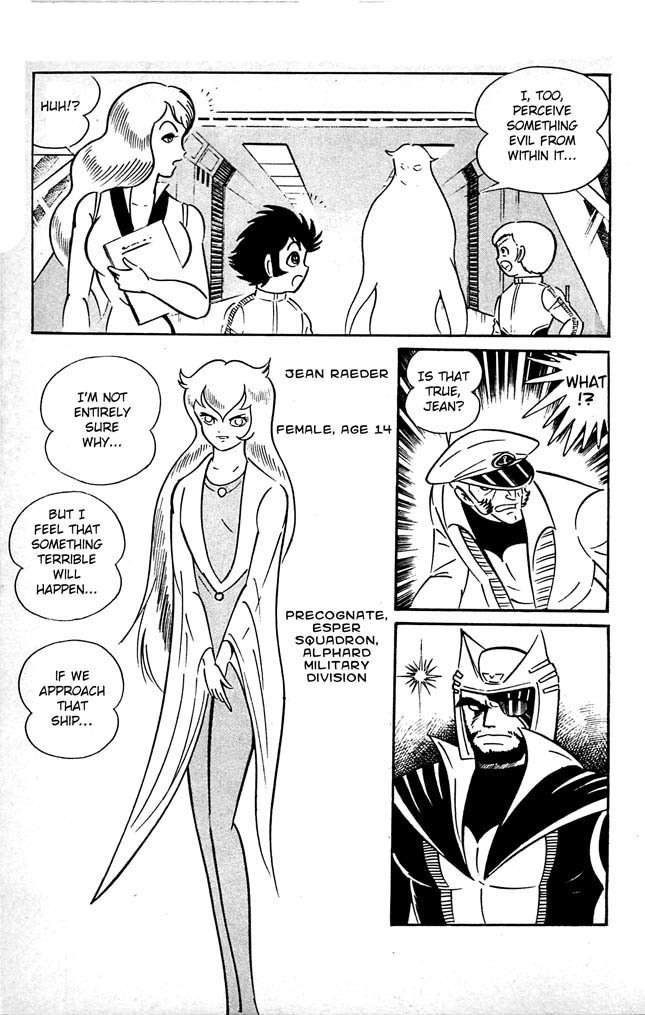 Shutendouji Chapter 7 page 42 - Chapter 7