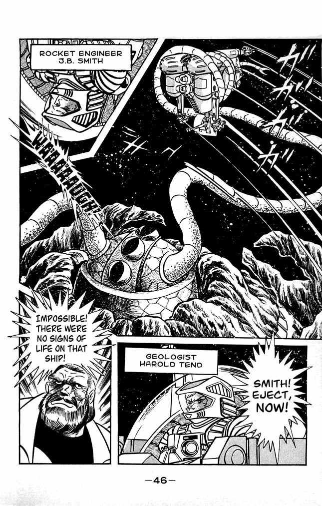 Shutendouji Chapter 7 page 45 - Chapter 7