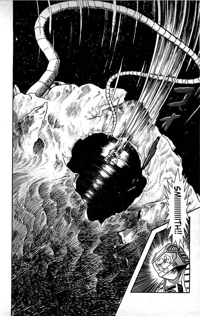 Shutendouji Chapter 7 page 47 - Chapter 7