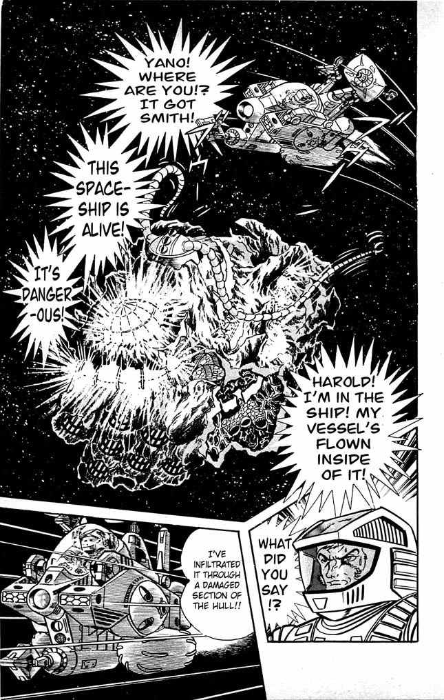 Shutendouji Chapter 7 page 48 - Chapter 7