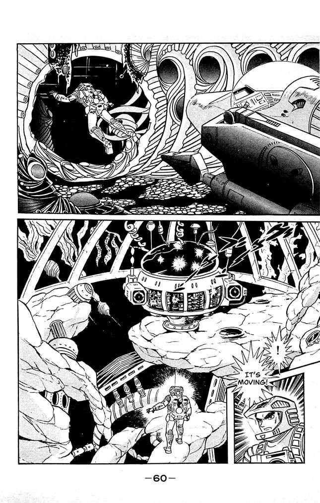 Shutendouji Chapter 7 page 55 - Chapter 7