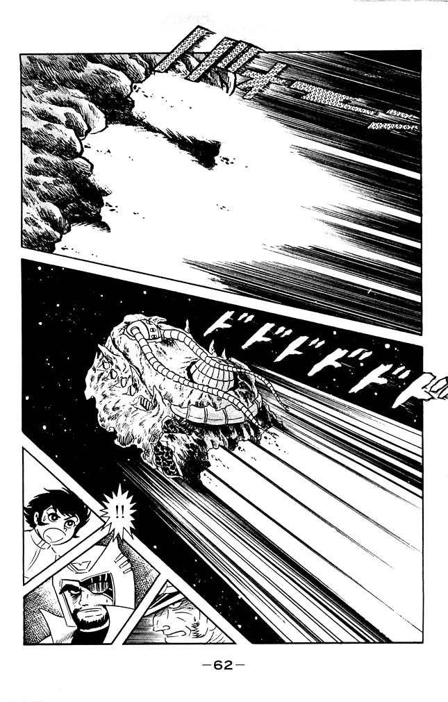 Shutendouji Chapter 7 page 57 - Chapter 7
