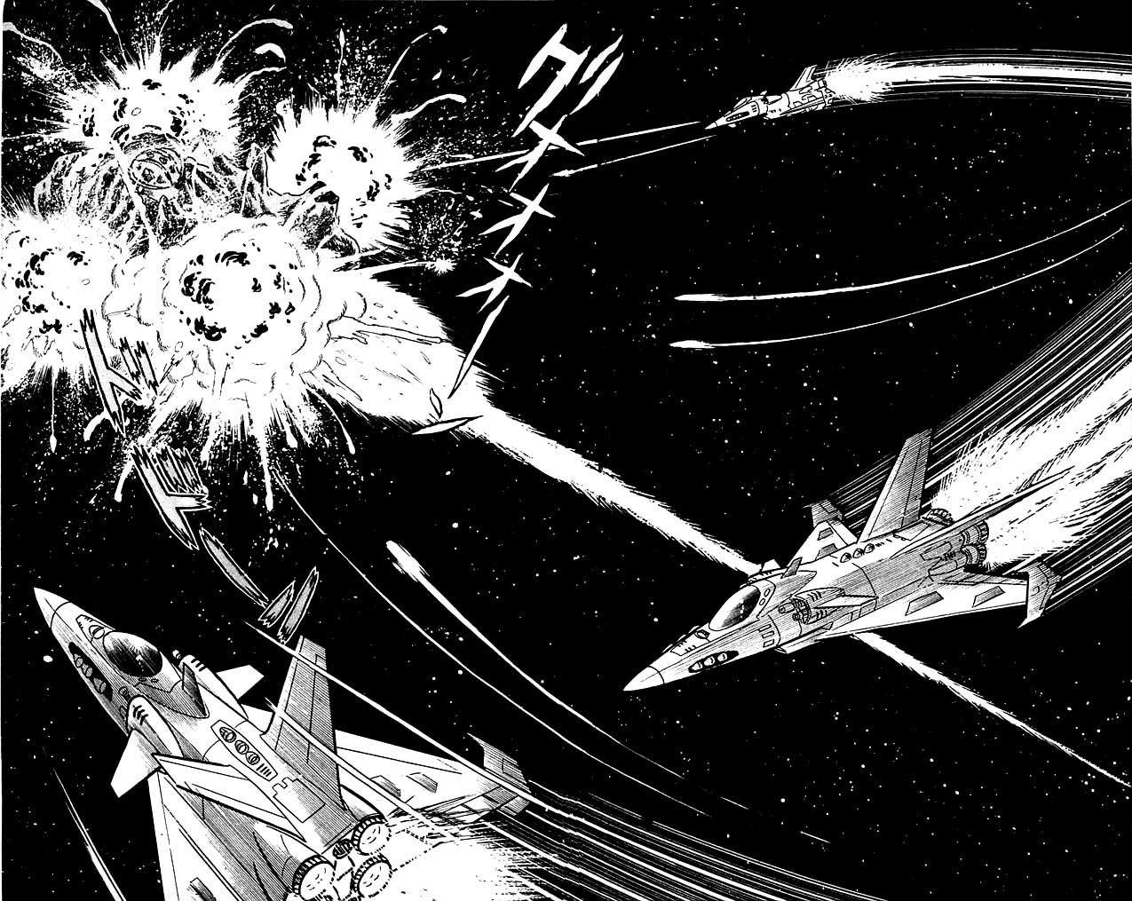 Shutendouji Chapter 7 page 63 - Chapter 7
