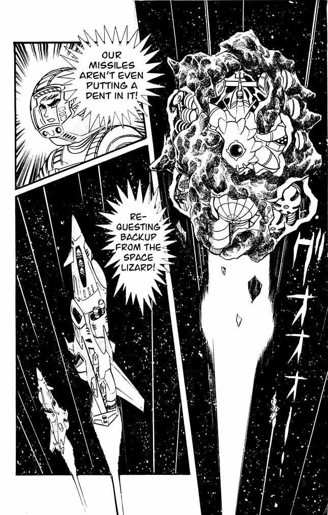 Shutendouji Chapter 7 page 64 - Chapter 7