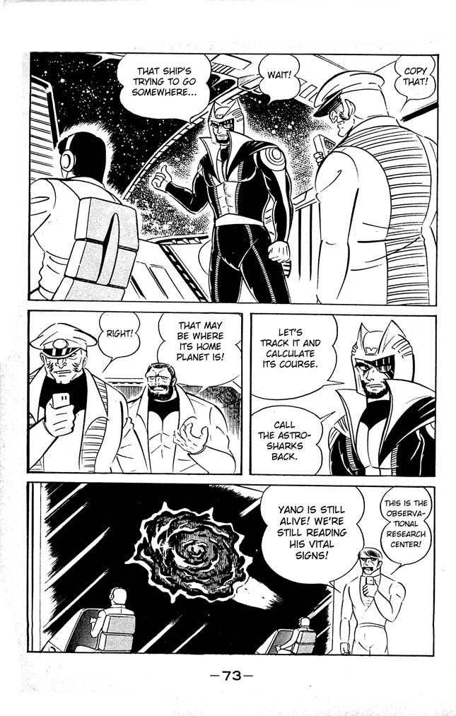 Shutendouji Chapter 7 page 65 - Chapter 7