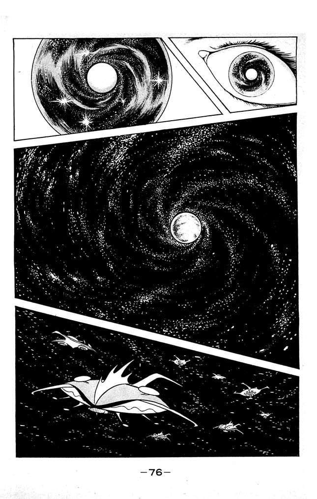 Shutendouji Chapter 7 page 67 - Chapter 7