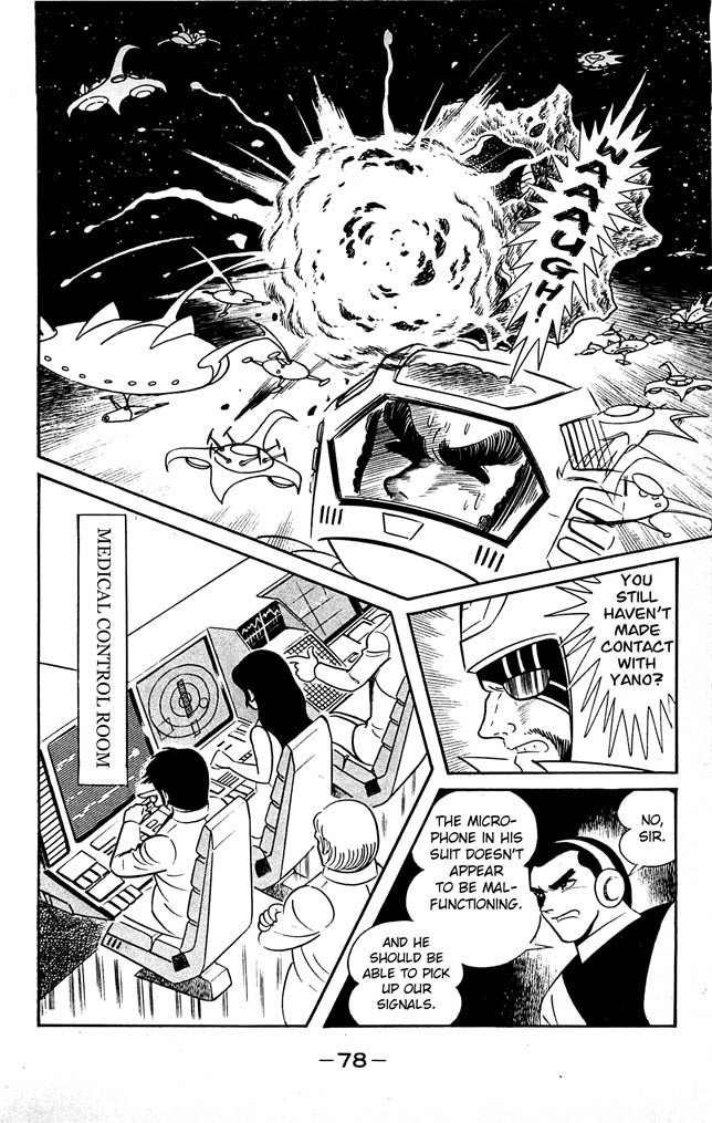 Shutendouji Chapter 7 page 69 - Chapter 7