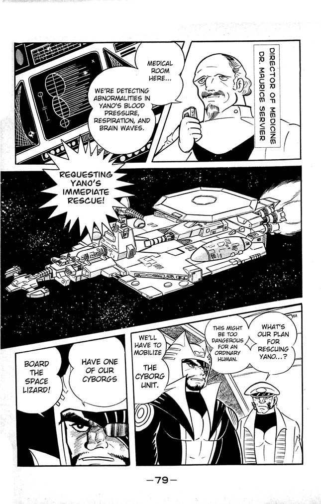 Shutendouji Chapter 7 page 70 - Chapter 7