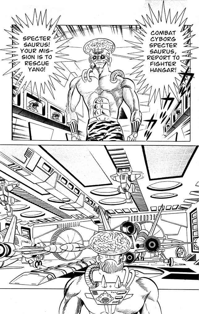 Shutendouji Chapter 7 page 71 - Chapter 7