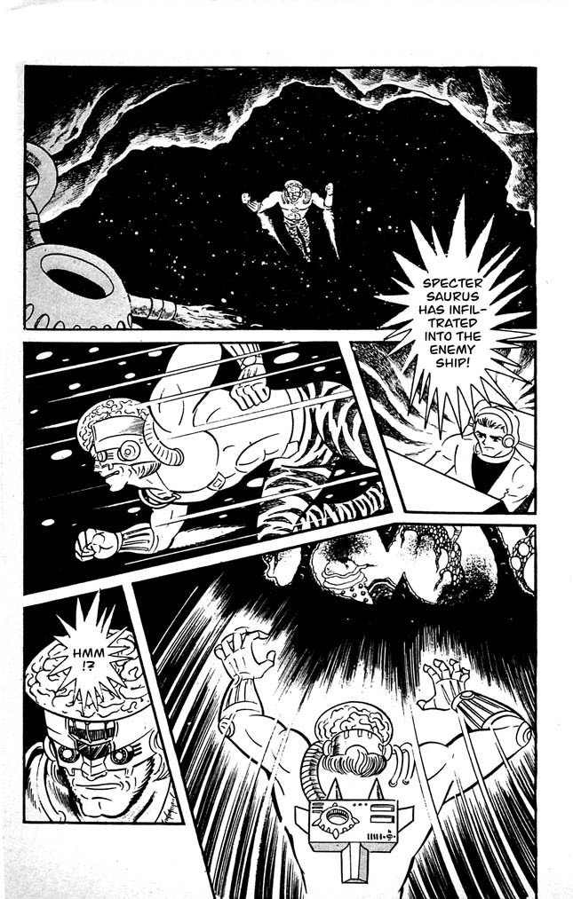 Shutendouji Chapter 7 page 76 - Chapter 7