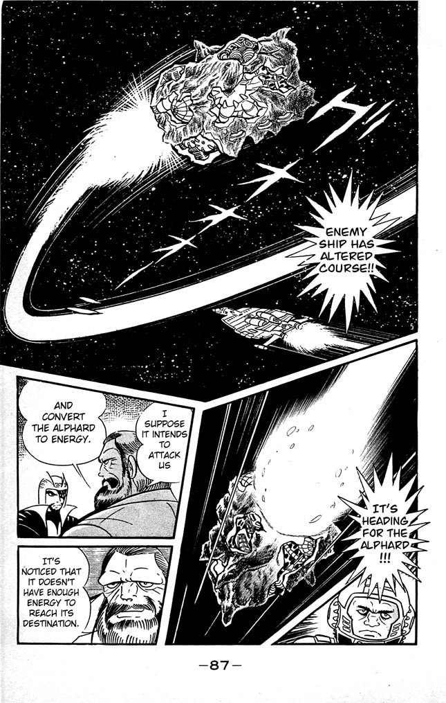 Shutendouji Chapter 7 page 78 - Chapter 7