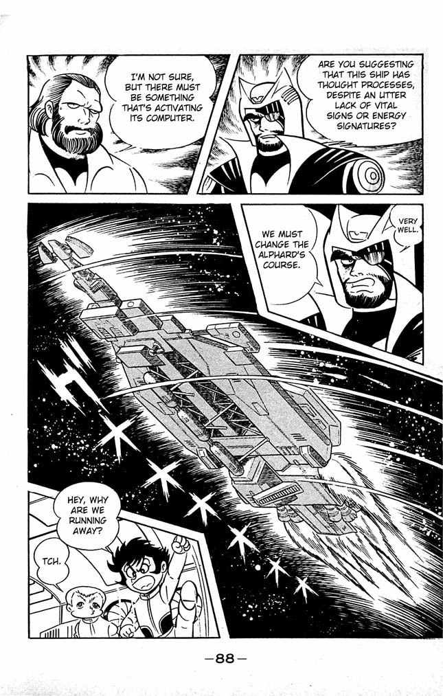 Shutendouji Chapter 7 page 79 - Chapter 7