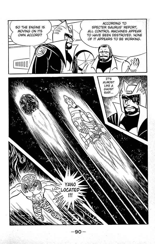 Shutendouji Chapter 7 page 81 - Chapter 7