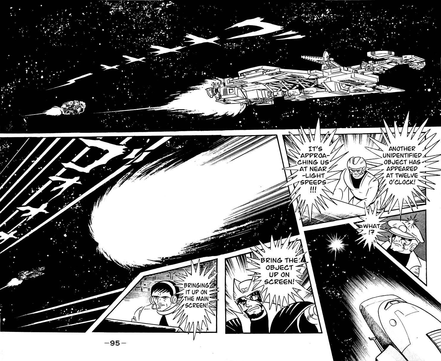 Shutendouji Chapter 7 page 85 - Chapter 7