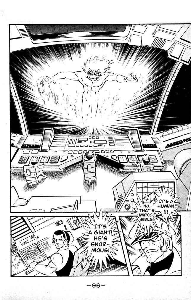 Shutendouji Chapter 7 page 86 - Chapter 7
