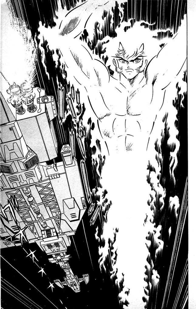 Shutendouji Chapter 7 page 87 - Chapter 7